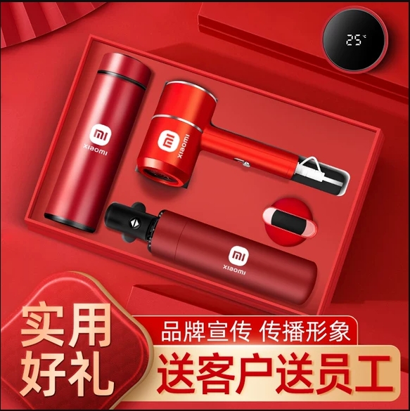 年会礼品商务定制logo公司企业活动送客户员工伴手礼实用高档套装