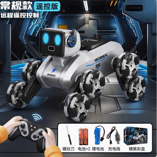 智能机器狗遥控车玩具八轮儿童手势三感应电动汽车男孩礼物机器人