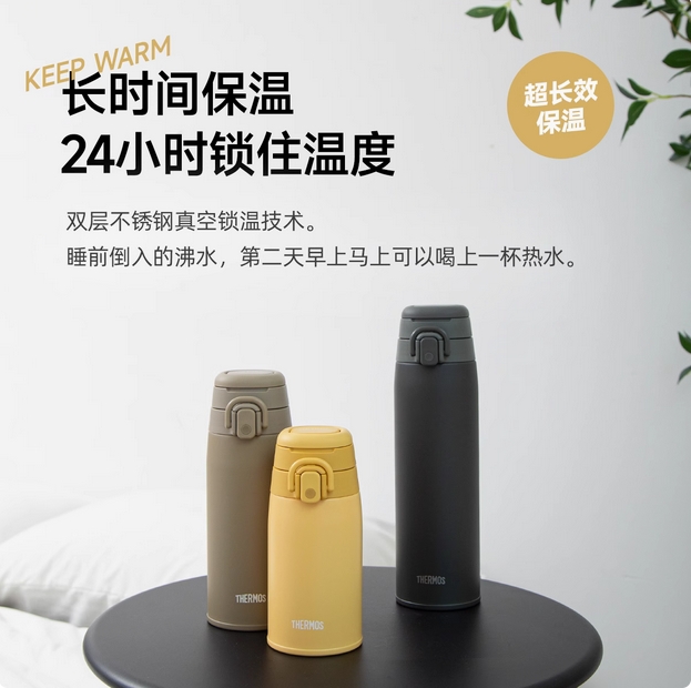 日本新款膳魔师大容量运动保温杯男女水杯子JOS 400/550ml/750ml